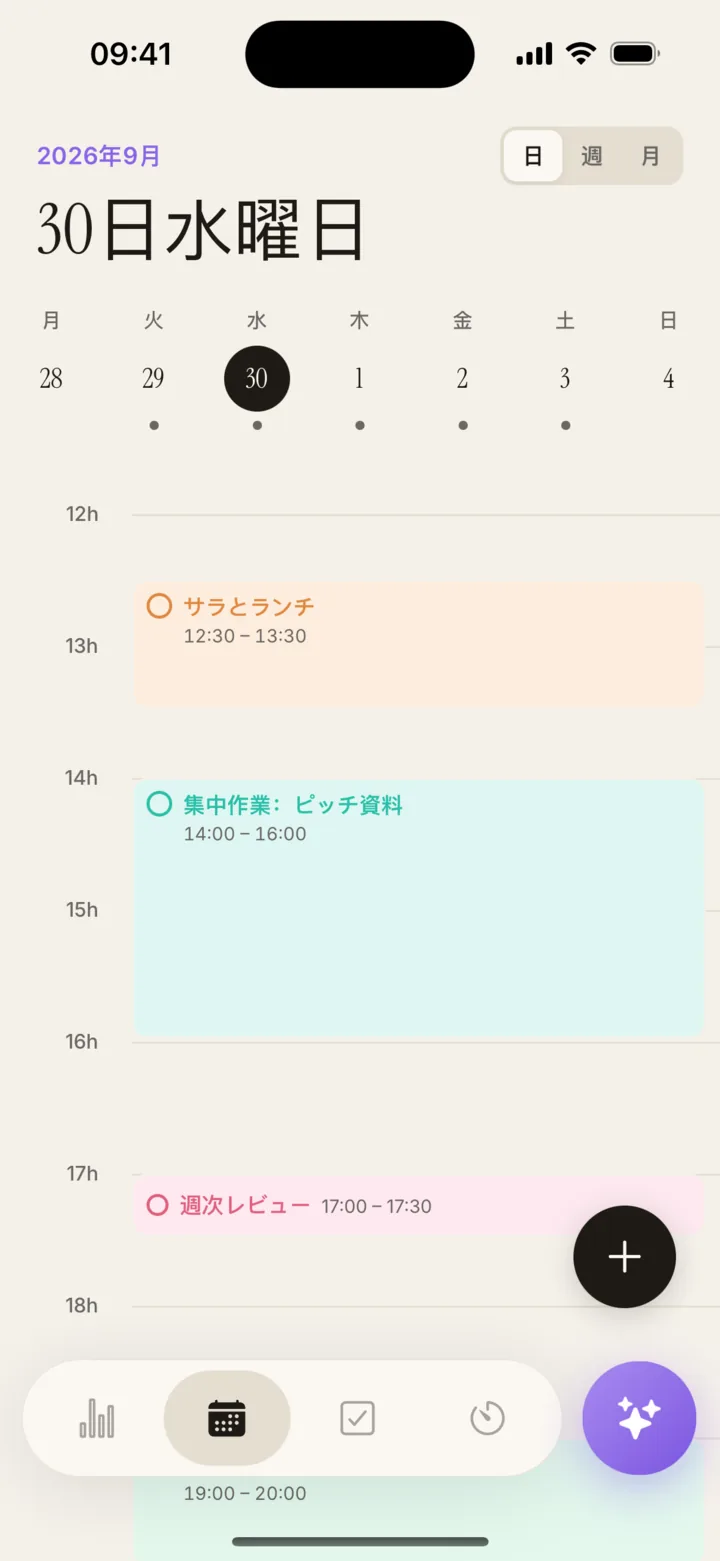 Planifaiの日表示カレンダー