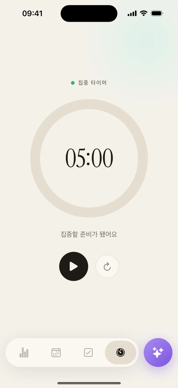 Planifai 집중 타이머