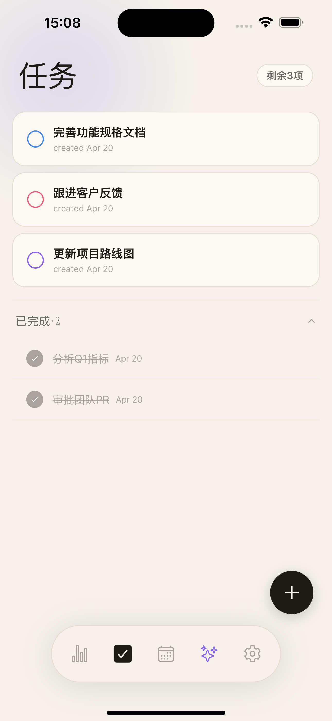 暂不需要日期的任务